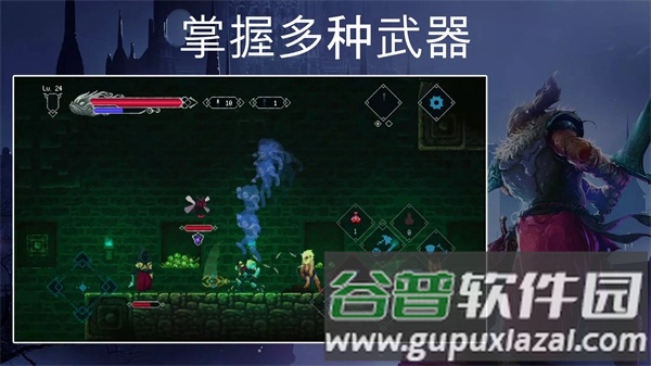 埃德兰内置菜单截图5