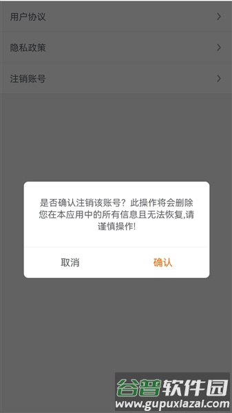 嗨管家app官方版截图4