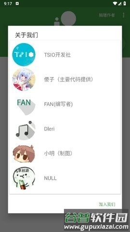 劳大工具箱截图1