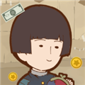 贫穷少女安卓版v1.5
