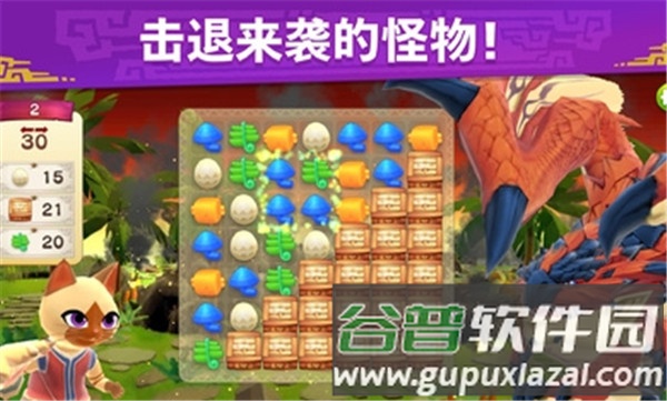 怪物猎人艾露岛(MHPuzzle)截图1