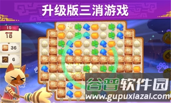 怪物猎人艾露岛(MHPuzzle)截图2