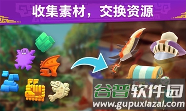 怪物猎人艾露岛(MHPuzzle)截图3