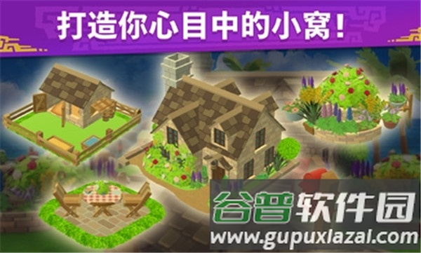 怪物猎人艾露岛(MHPuzzle)截图4