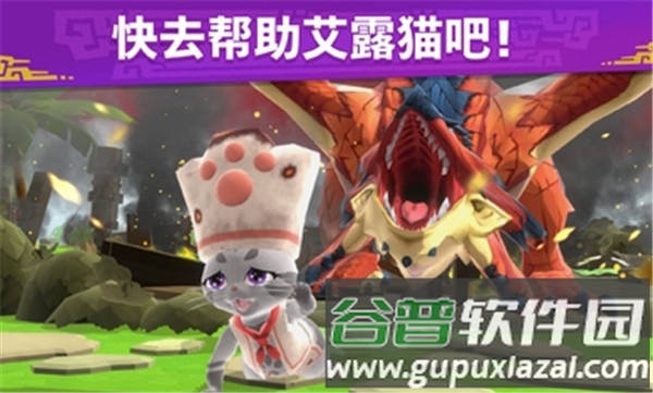 怪物猎人艾露岛(MHPuzzle)截图5