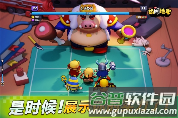 胡闹地牢九游渠道服截图2
