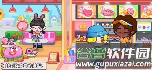Game World最新版截图5