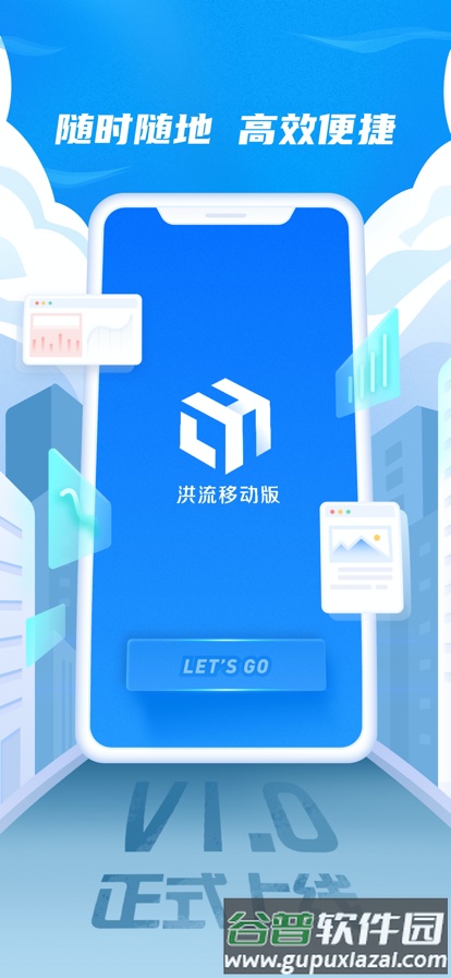 达达洪流系统截图2