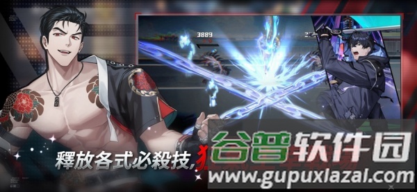 零始之门erolabs安装包最新版截图1