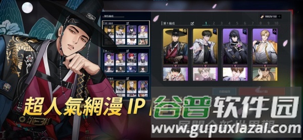零始之门erolabs安装包最新版截图2