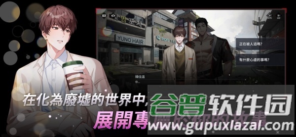零始之门erolabs安装包最新版截图3