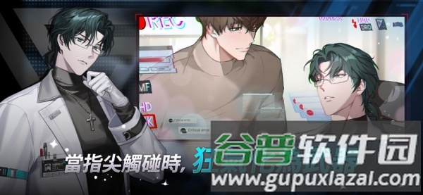 零始之门erolabs安装包最新版截图4
