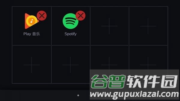 autokit车机软件官方版截图1