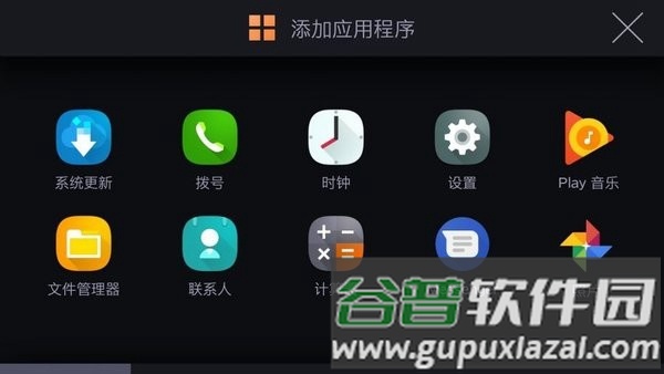 autokit车机软件官方版截图3