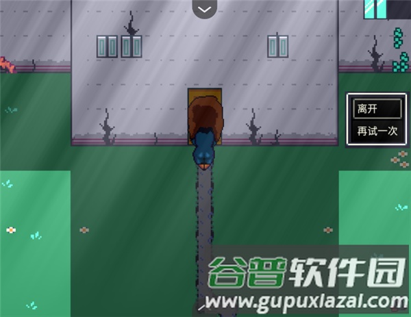 阿莱莎的房子游戏截图3