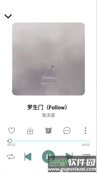 青听音乐Pro官方版截图2
