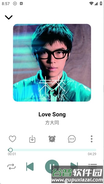 青听音乐Pro官方版截图3