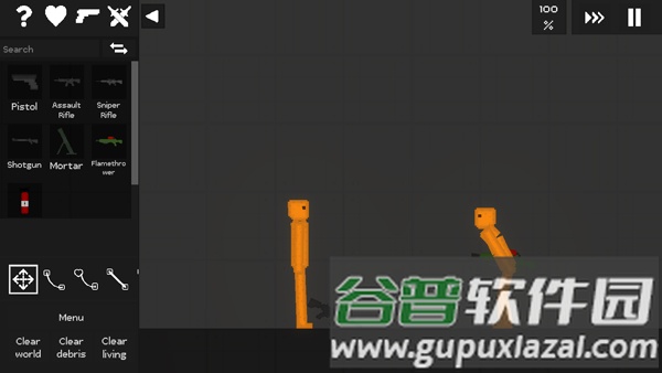 只是游乐场最新官方正版截图1