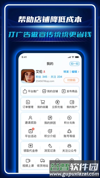 AC生活截图1