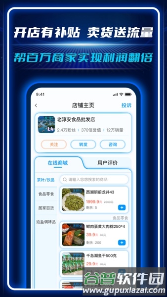 AC生活截图2