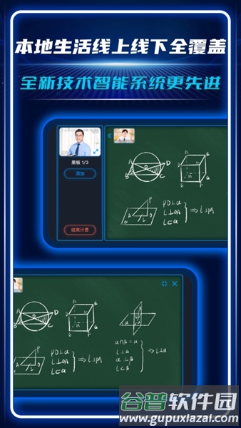 AC生活截图3