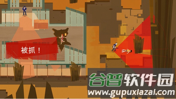 连环清洁工汉化版截图1