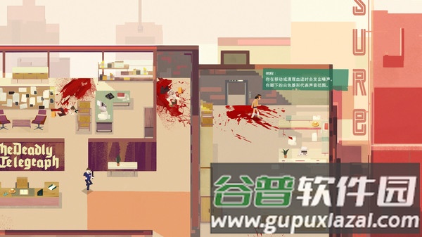 连环清洁工汉化版截图2