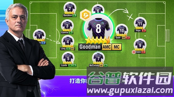 topEleven官方中文版截图1