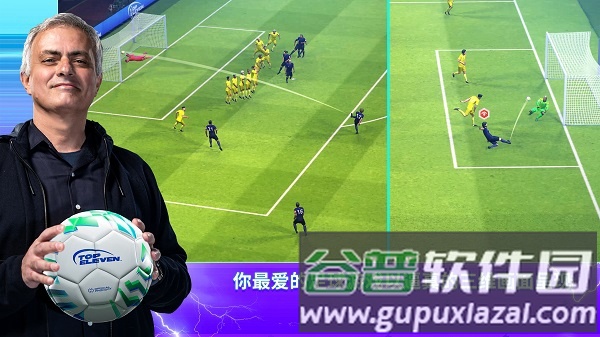 topEleven官方中文版截图4