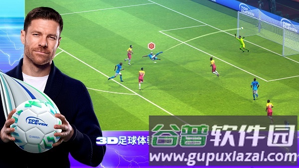 topEleven官方中文版截图5