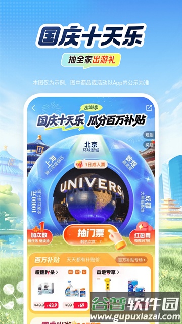 平安车险截图3