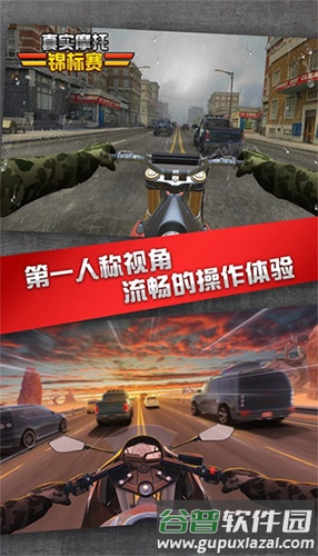 真实摩托锦标赛2025最新版截图2