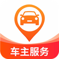 出行好车主app官方最新版v1.0.3