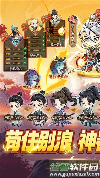 神创九州0.05折截图1