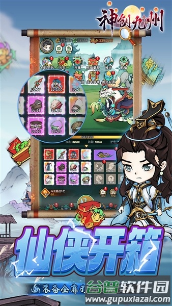 神创九州0.05折截图3