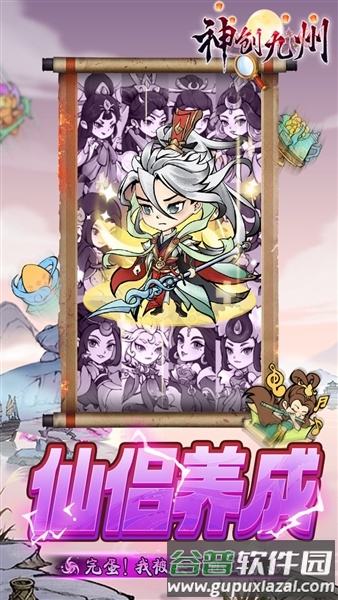 神创九州0.05折截图4