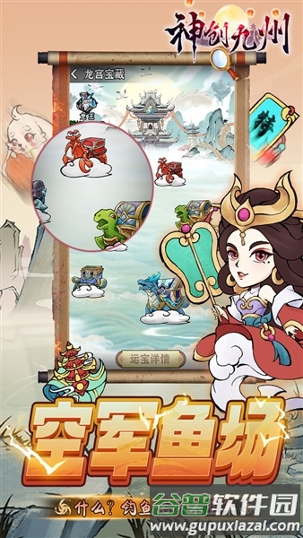 神创九州0.05折截图5