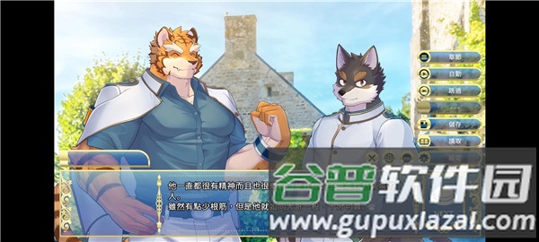 骑士学院2安卓汉化移植版截图1