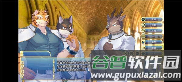 骑士学院2安卓汉化移植版截图3