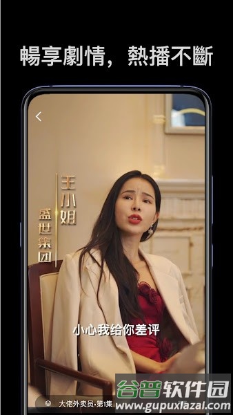 麦芽短剧app官方正版截图1
