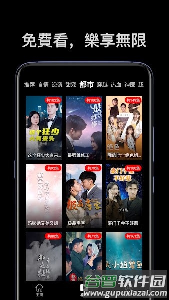 麦芽短剧app官方正版截图4