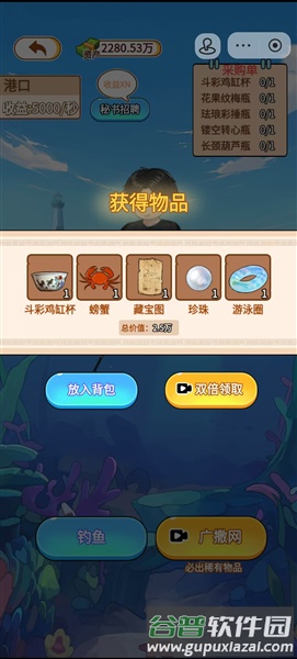 玩的真花呀手游截图3