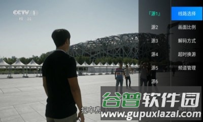 天浪卫视TV版官方免费版截图2