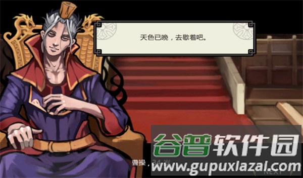 祭亡灵杀手2025最新版截图2