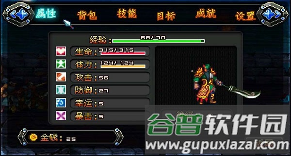 雄霸三国之神鬼乱舞32位游戏截图1