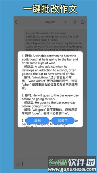 小鱼总官方版截图1