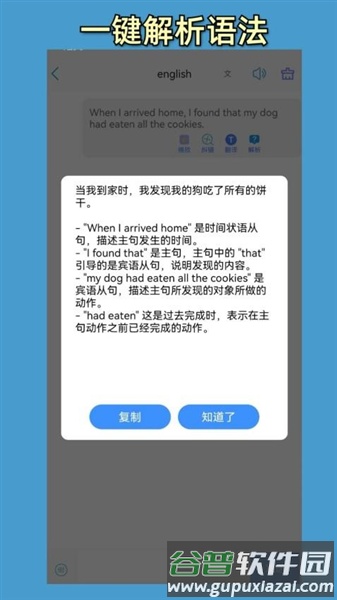 小鱼总官方版截图2