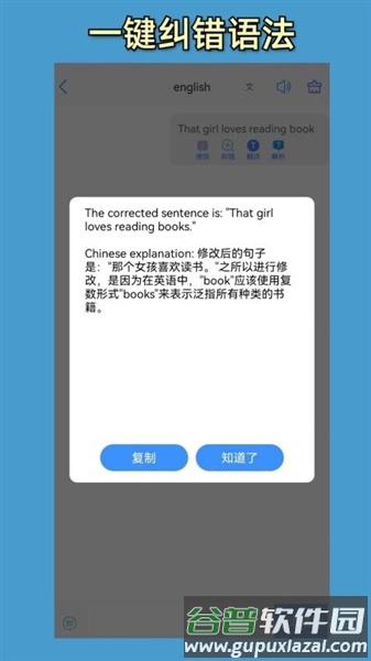 小鱼总官方版截图3