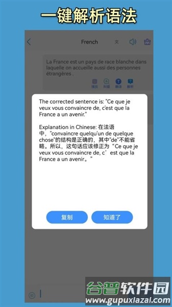 小鱼总官方版截图4