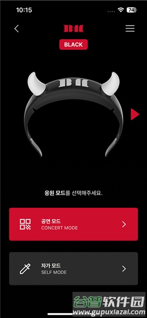 BABYMONSTER LIGHT STICK安卓版截图1